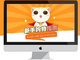 一个指南页面