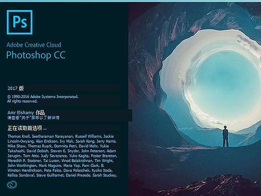 Adobe CC 2017 最新版本软件安装包(含破解补丁)（个人主页-ZMTg5Mjc4MjQ=） - 其他 - 站酷设计师尹舜原创素材 - 站酷ZCOOL