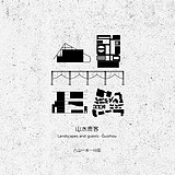 耳东晨的头像