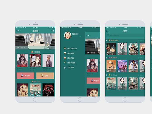 动漫app界面（个人主页-ZMTQyODgyODQ=） - APP界面 - 站酷设计师xieying123456原创素材 - 站酷ZCOOL