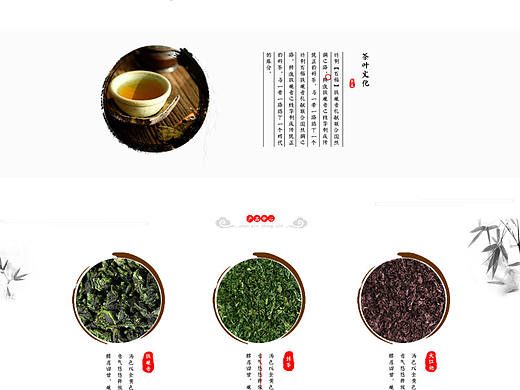 古风网页