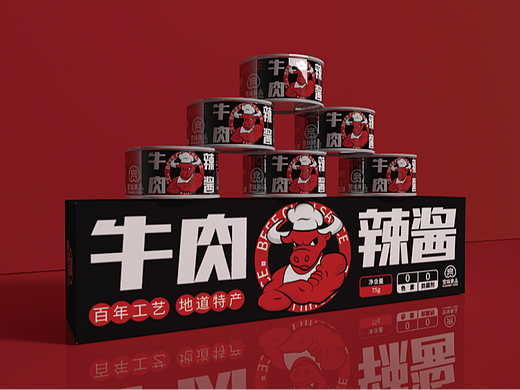 牛肉酱包装设计提案