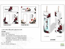 玉吊墜（個(gè)人主頁-ZMjgzNjQ=） - 包裝 - 站酷設(shè)計(jì)師壹欣壹兿原創(chuàng)素材 - 站酷ZCOOL