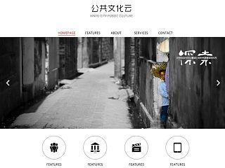 网页设计