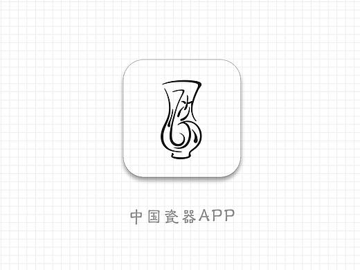 传统瓷器app设计