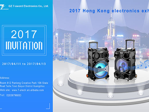 邀请函(个人主页-ZMjAxMTgxMzY=) - 海报 - 站酷设计师浅海人鱼原创素材 - 站酷ZCOOL