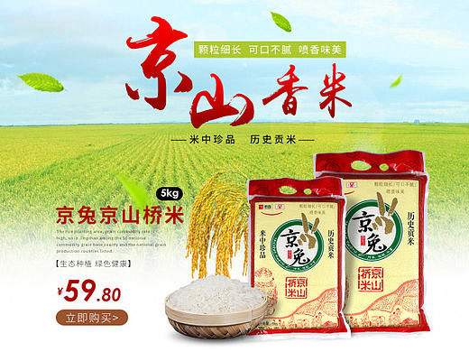 淘宝首页（个人主页-ZMjA1OTAzMjg=） - 电商 - 站酷设计师zzz小佳原创素材 - 站酷ZCOOL