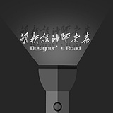 萌新设计师老秦的头像