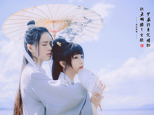 罗扇许身定情物，钦点姻缘三生顾