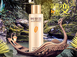 合成