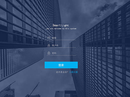 做过的登陆页面
