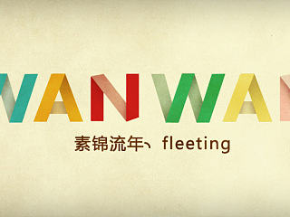 之前跟教程做的折纸字（个人主页-ZNjg5MDA2OA==） - 字体/字形 - 站酷设计师湾湾原创素材 - 站酷ZCOOL