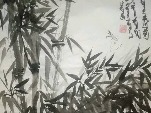 竹