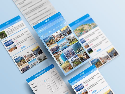 目的地UI界面设计