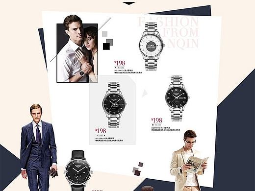 專題頁(yè)（個(gè)人主頁(yè)-ZMTgxODIyNDQ=） - 運(yùn)營(yíng)設(shè)計(jì) - 站酷設(shè)計(jì)師Starer原創(chuàng)素材 - 站酷ZCOOL