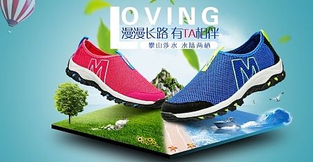 京東天貓透氣鞋全屏海報(bào)（個(gè)人主頁(yè)-ZMTI3MDAyNTY=） - 運(yùn)營(yíng)設(shè)計(jì) - 站酷設(shè)計(jì)師西河林氏原創(chuàng)素材 - 站酷ZCOOL