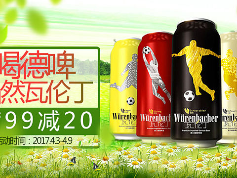 美工（個(gè)人主頁-ZMjExNTIyNTI=） - 宣傳物料 - 站酷設(shè)計(jì)師ranran1230原創(chuàng)素材 - 站酷ZCOOL