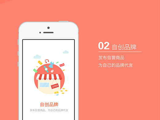 app引导页面