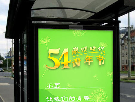 五四青年节（个人主页-ZMjA2MTEzOTI=） - 海报 - 站酷设计师1CitySky1原创素材 - 站酷ZCOOL