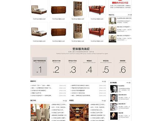 宅想一生家居有限公司