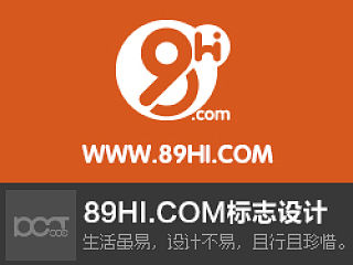89hi标志设计第二稿