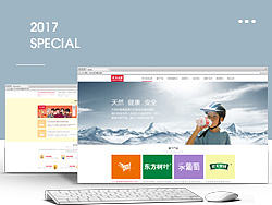 首页展示（个人主页-ZMjE3OTkwODA=） - 其他网页 - 站酷设计师弎号陈原创素材 - 站酷ZCOOL