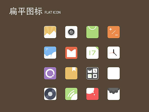图标