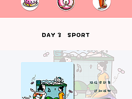 #蓉兒iPad插畫#第一周插畫總結(jié)