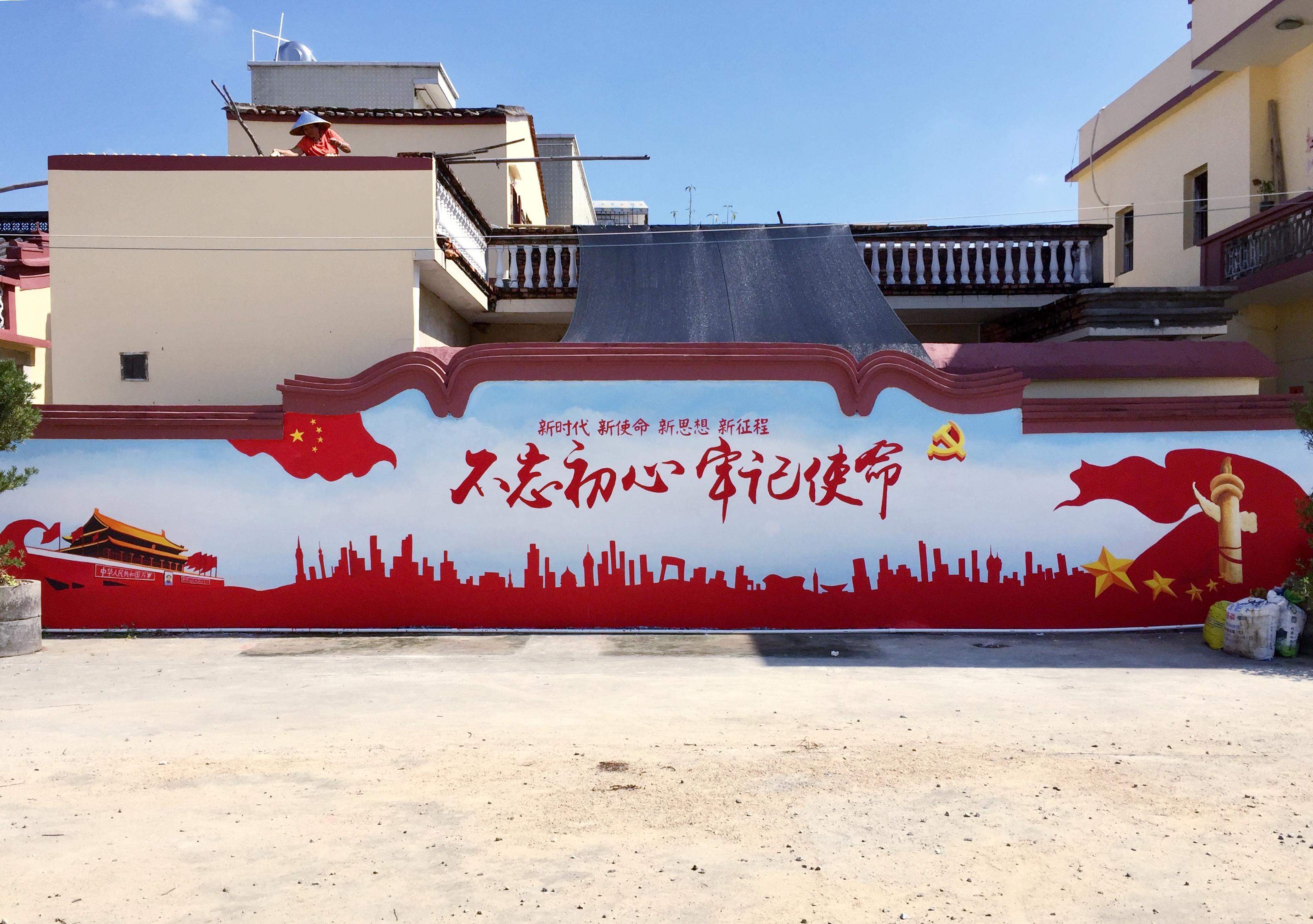墙绘壁画手绘墙画汕尾新农村建设文化墙社区文化墙