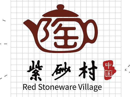 紫砂村（個人主頁-ZMTUyNzg4MzY=） - 品牌 - 站酷設計師林堯建原創(chuàng)素材 - 站酷ZCOOL