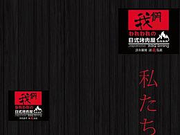 传单