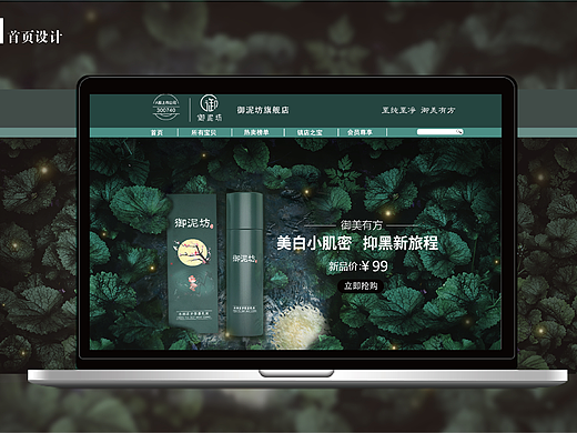 2021毕业作品