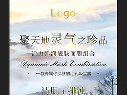 化妆品