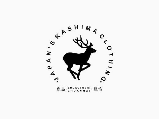 【标志集合】享受生活、享受设计