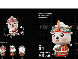 毕业设计