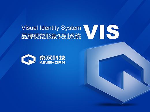 VI设计——VI手册设计