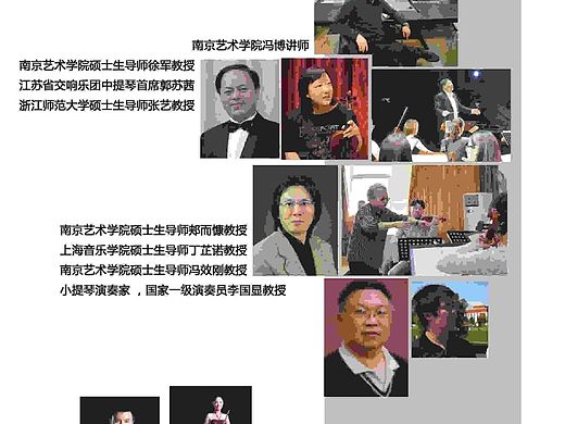 山东省枣庄市市中区 鹏程教育2015年广告宣传手册 宣传册设计 培训学校宣传页 