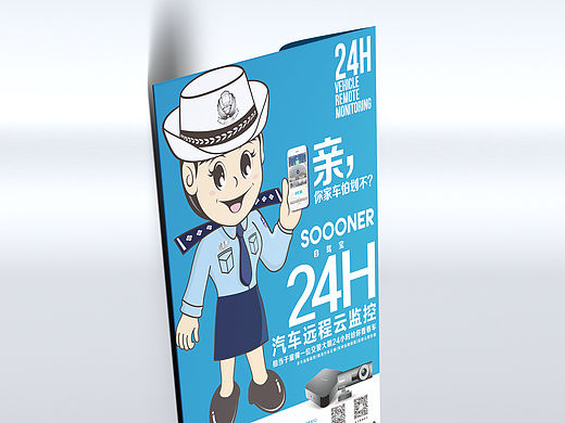 soooner自驾宝/信封设计（个人主页-ZMTYwMTY5MjQ=） - 图案 - 站酷设计师至简营销策划原创素材 - 站酷ZCOOL