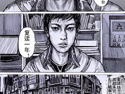 漫画