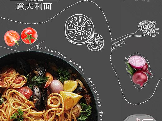 美食海报