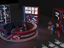 KPL夏决线下活动效果图（勇闯天涯）