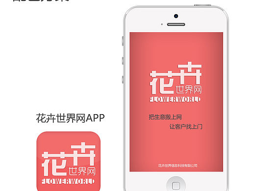以前做的LOGO