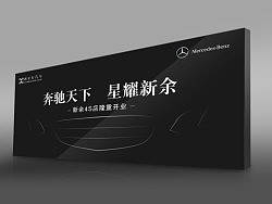 汽车城