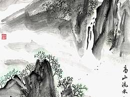 水墨