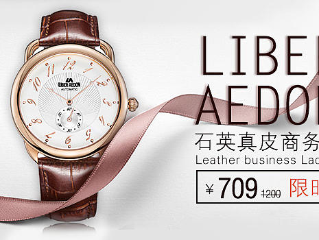 表类-海报（个人主页-ZMTU0NjgzMDQ=） - 运营设计 - 站酷设计师神醉梦迷原创素材 - 站酷ZCOOL