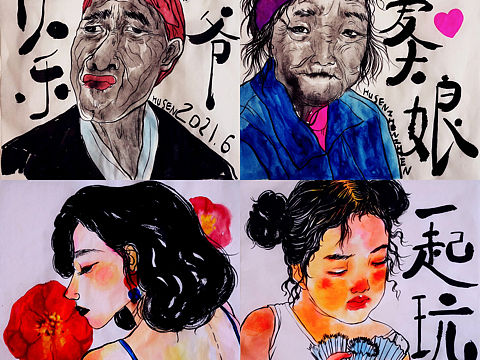 画着玩
