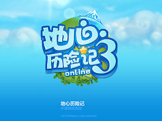 hotpower  上半年部分logo作品