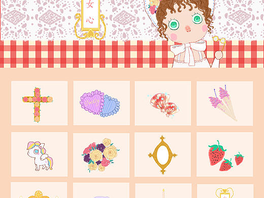 girl's heart（个人主页-ZMzE0MjkzNzI=） - 主题/皮肤 - 站酷设计师Manman慢慢原创素材 - 站酷ZCOOL