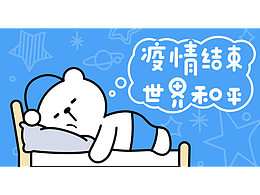 IP人物
