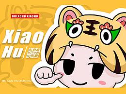 【IP設(shè)計(jì)】虎年文創(chuàng) | 《布老虎-Mr.小虎》
